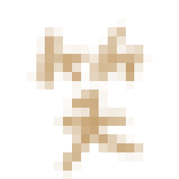 ＊〇。sukemy Life。〇＊-EntryImage.gif
