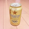 これは！の画像