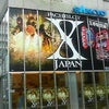 SANKYO　「パチスロ X JAPAN」ラッピングの画像