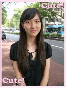 東京の可愛い女の子を毎日紹介！Cute! staffブログ