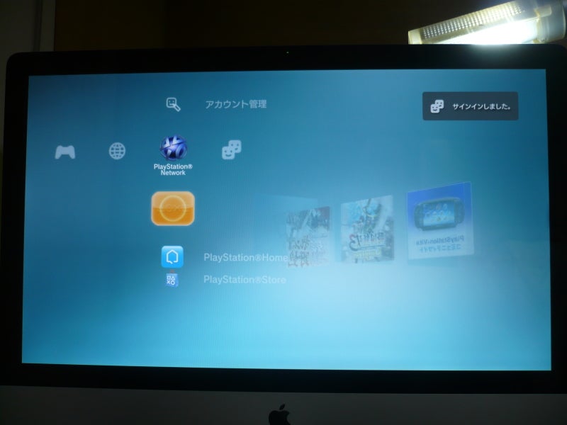 iMacとPS3の接続（ランサーリンク HMC-27i）｜nekonosawaraのブログ