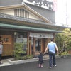 恒例のお墓参りの画像