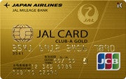 クレジットカードミシュラン・ブログ-New JAL Club A Gold JCB