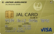 クレジットカードミシュラン・ブログ-New JAL Club A VISA