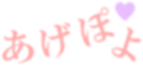 飲み会☆の記事画像