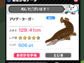 ２回目！！の記事画像
