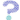 さみしがりや？の記事画像