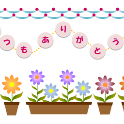 パソコンと時々ハンドメイド-ありがとうのカード01