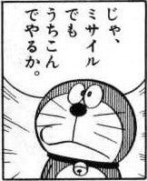 なんて口の悪い漫画なのか 猪八戒の 暮らしの手帖