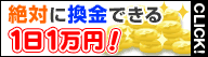 syuuhey-0708さんのﾌﾞﾛｸﾞ-ファイル0113.gif