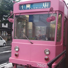 ハ児の雑貨屋めぐり-岡山　ピンクの路面電車