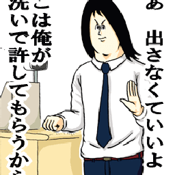 ＊RYO＊のBlog-dogeza