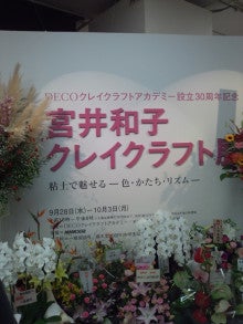 Flower school 　ノーブル-DSC_0068.jpg