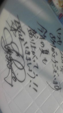 Takahiroのサイン 1919taさんのﾌﾞﾛｸﾞ