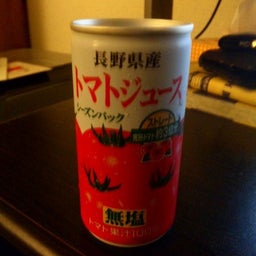 トマトジュース