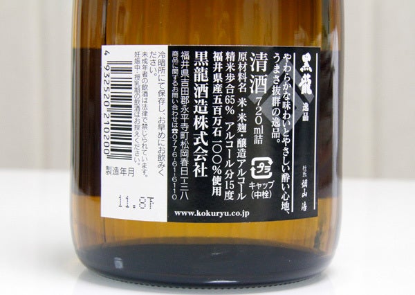$cheltenhamのブログ-日本酒ハイボール