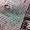 (/ _ ; )설마!!の画像