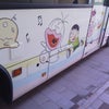 ☆楽しかった～v(^-^)v☆の画像