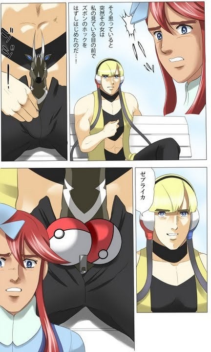 うほっカミツレ♂の記事画像