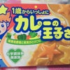 王子さま☆の画像