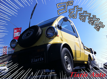 $【Tiaris Auto】 BLOG 　-ﾃｨｱﾘｽ ｵｰﾄ ﾌﾞﾛｸﾞ-