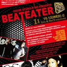 2011.10.12.(Wed.) 「BEATEATER」の記事より