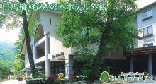 日本テキーラ協会　テキーラ・ソムリエのブログ
