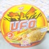 ＵＦＯ発見！の画像