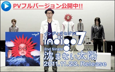 $indigo7 KENTオフィシャルブログ Powered by Ameba