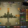 イベント機関砲の画像