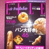 ELLE a tableの画像