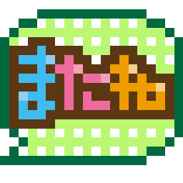橘里紗's Blog  『たっちぃの“アンダンテな日々♪”』-8162.gif