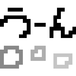 あゅのたまに過去～現在リアル-em_24_06_377.gif