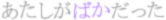 　　　　　　はいはい～っ!の記事画像