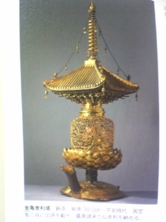 唐招提寺・金亀舎利塔 | かわじーのﾌﾞﾛｸﾞ