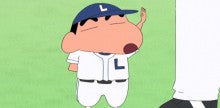 クレヨンしんちゃんが西武ライオンズの選手に ホギョンの 日本プロ野球を語らずしてメシが食えるか