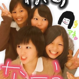 g5eeghさんのﾌﾞﾛｸﾞ-img_t0002.jpg