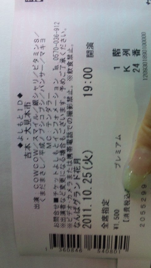 明日は待ちに待った、、、!!!!の記事画像