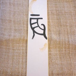 ひかりばこ
