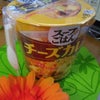 新商品　☆の画像