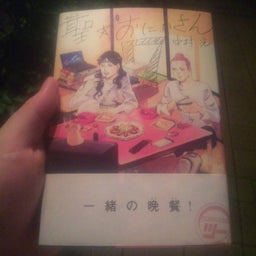 ＊RYO＊のBlog-聖☆お兄さん