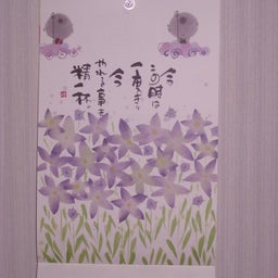 ミリコのHappy Life♪
