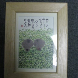 ミリコのHappy Life♪