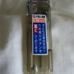 嘘つき騒音少女-111030_1255~01.jpg