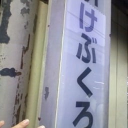 続くかな…このブログ(´・ω・｀)