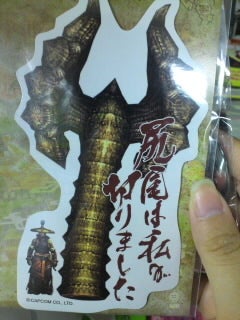 君の優しさに甘えすぎてたのの記事画像