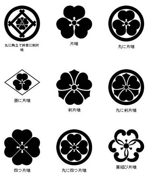 片喰紋 を検索する 影武者のブログ 片喰紋 を検索する 影武者のブログ