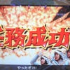 9月のダイジェスト・・・の画像