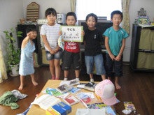 子どもそうじ教室　楽しい！キレイは気持ちいい！を教えます。千葉県八千代市