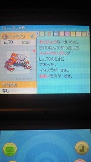 色臆病5vヒードラン ひーくんとポケモンetc